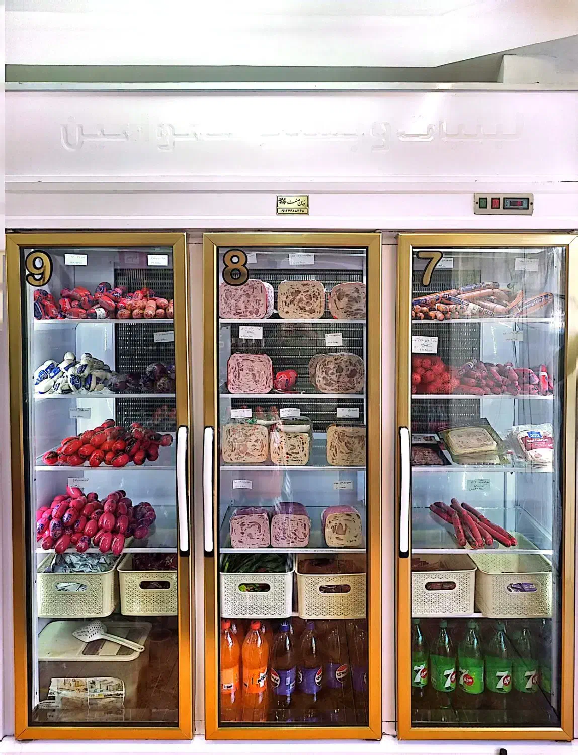یخچال ۳ درب فروشگاهی|فروشگاه و مغازه|هشتگرد, شهرک بعثت|دیوار