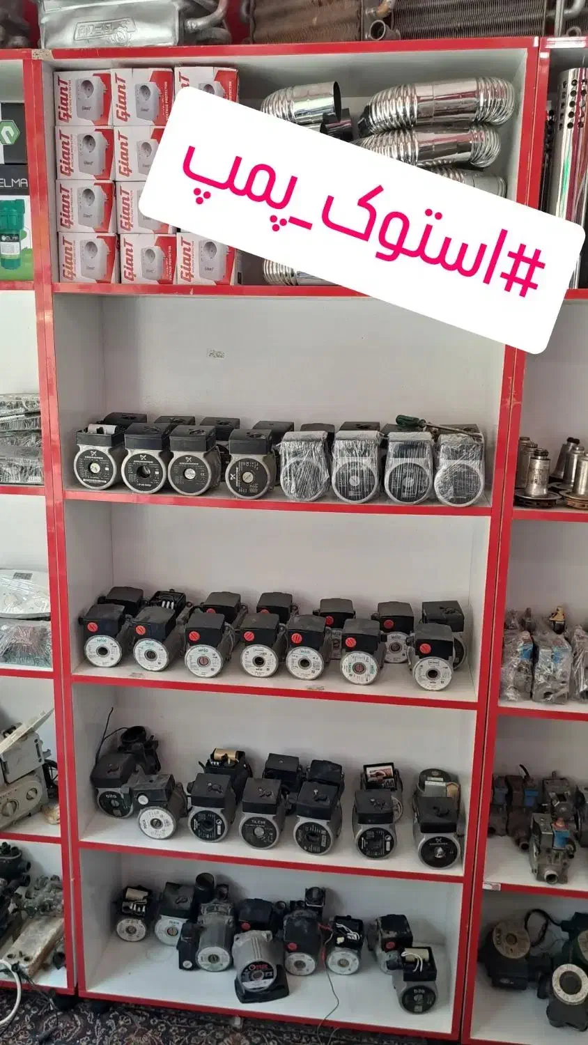 قطعات استوک پکیج|آبگرمکن، پکیج، شوفاژ|پرند, فاز ۰|دیوار