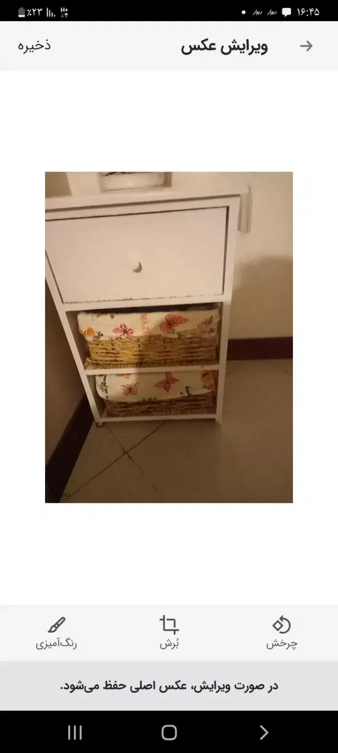 جای سیب زمینی پیاز|ظروف نگهدارنده، پلاستیکی، یک‌بارمصرف|تهران, جوادیه|دیوار