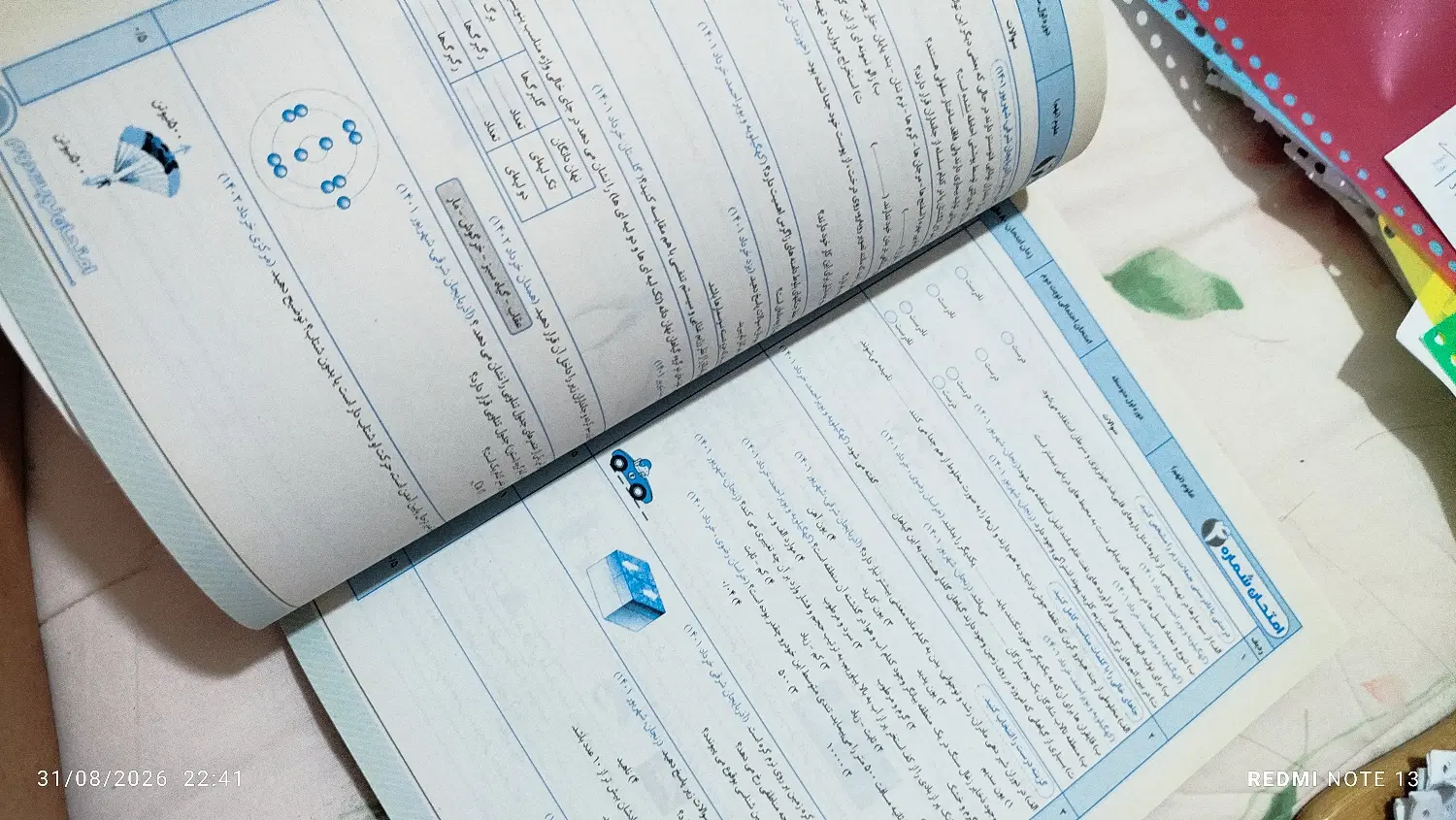 کتاب|کتاب و مجله آموزشی|کرمانشاه, |دیوار