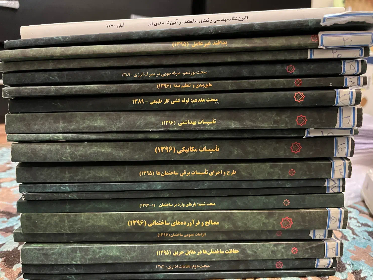 منابع کامل آزمون نظام مهندسی معماری نظارت و اجرا|کتاب و مجله آموزشی|کرج, فاز ۱ مهرشهر|دیوار