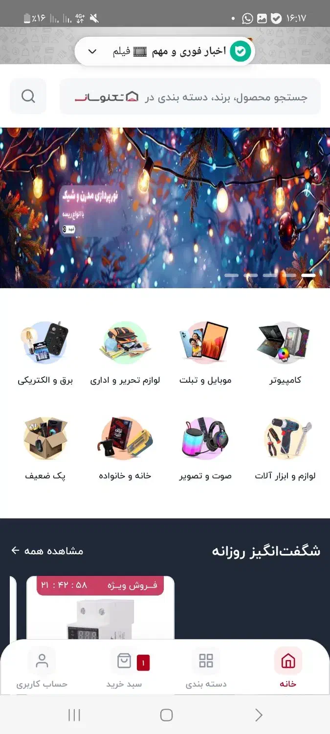 null