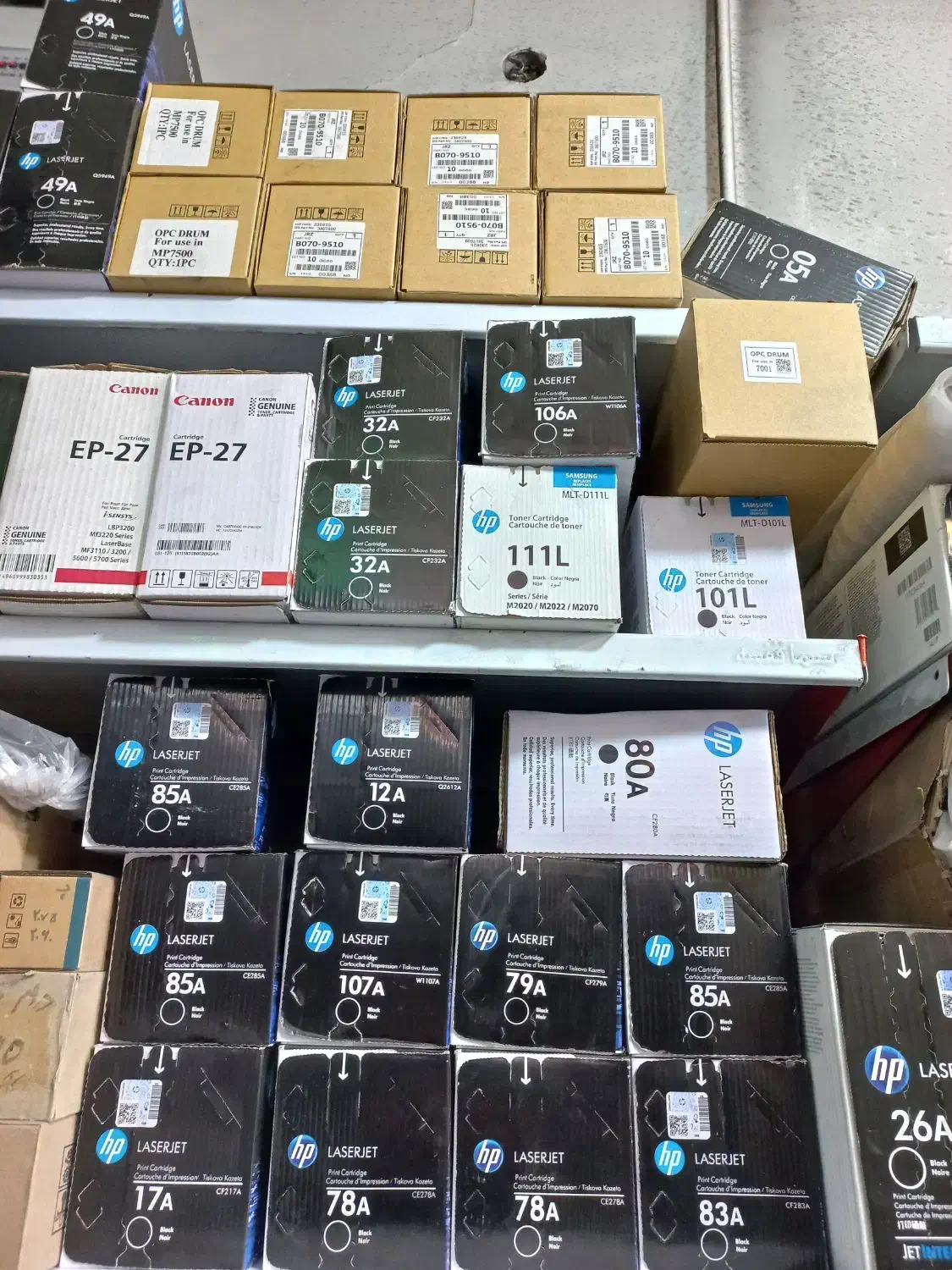 شارژ انواع کارتریج|پرینتر، اسکنر، کپی، فکس|قم, بلوار امین و ساحلی|دیوار