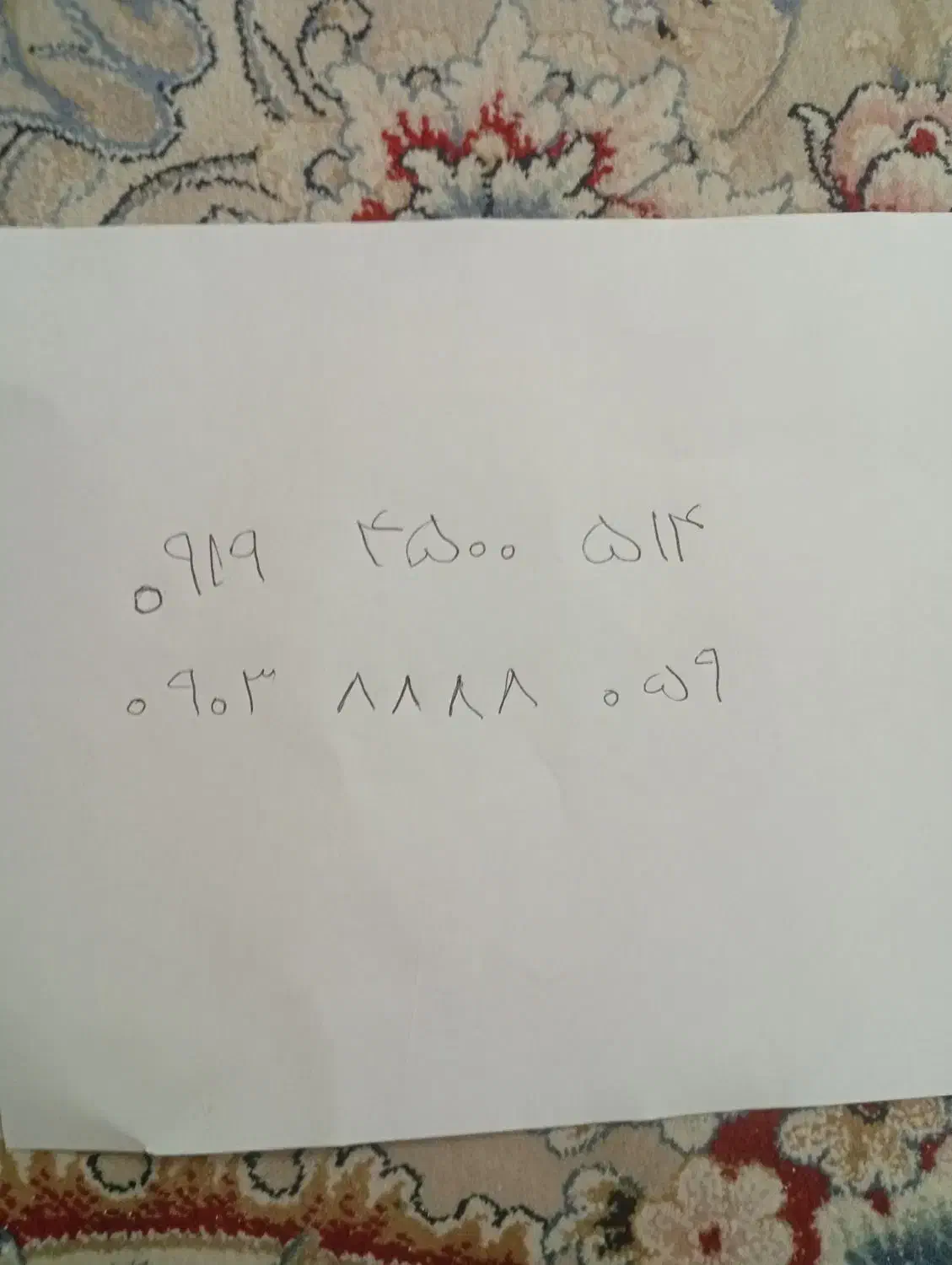 سیم کارت 919|سیم‌کارت|تهران, مسعودیه|دیوار