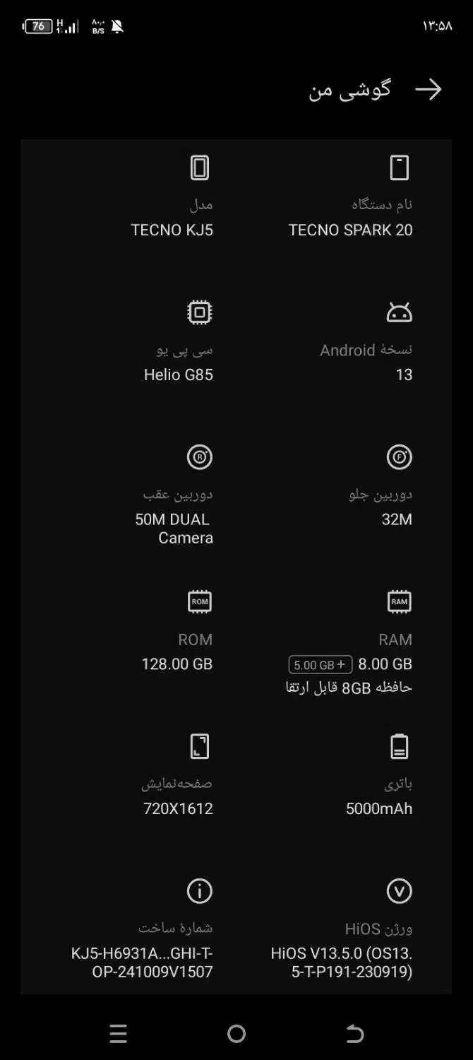 گوشی|موبایل|قم, حاج زینل|دیوار