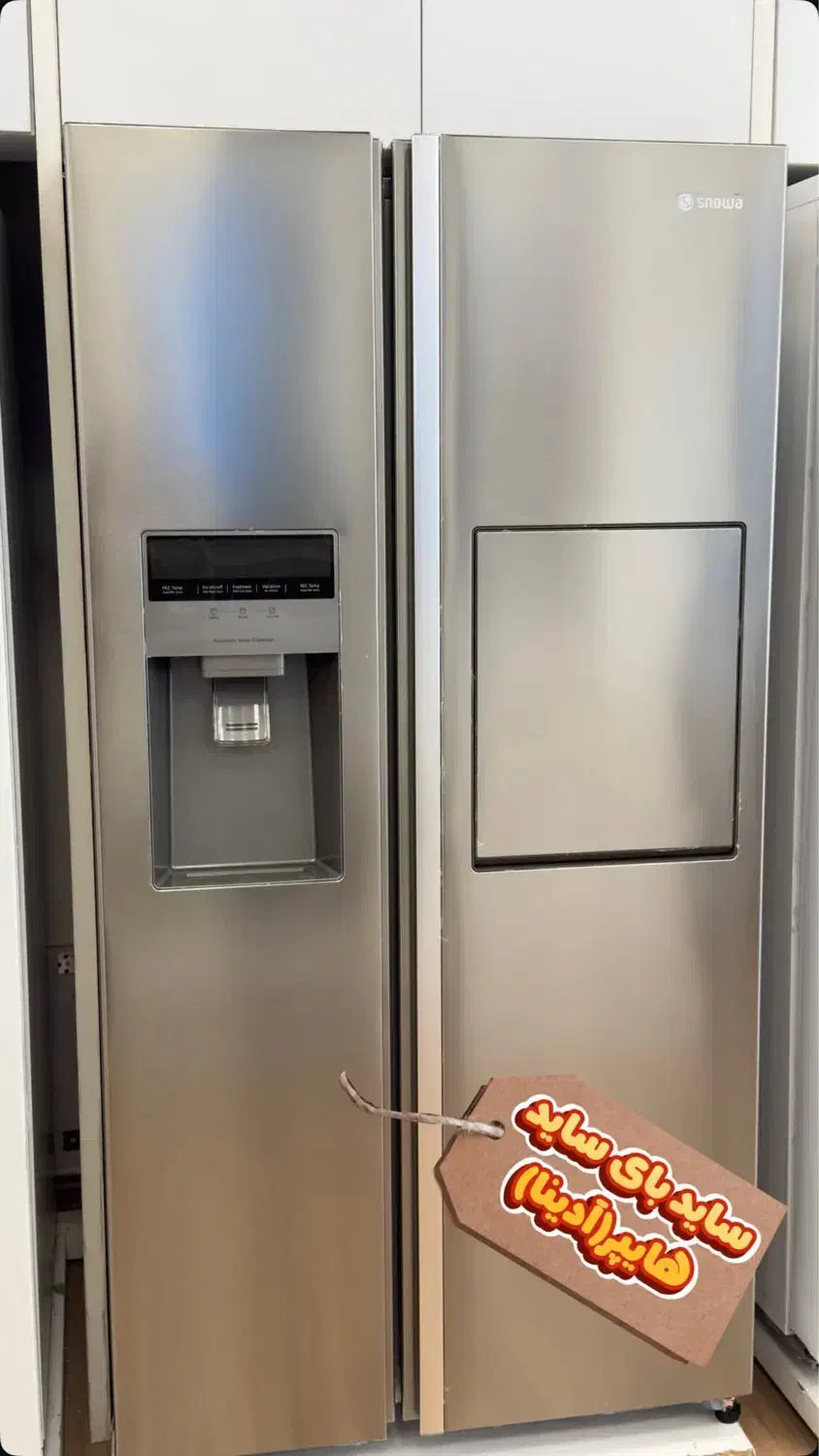 جشنواره ساید بای ساید اسنوا به مدت ۵ روز|یخچال و فریزر|زرند, |دیوار