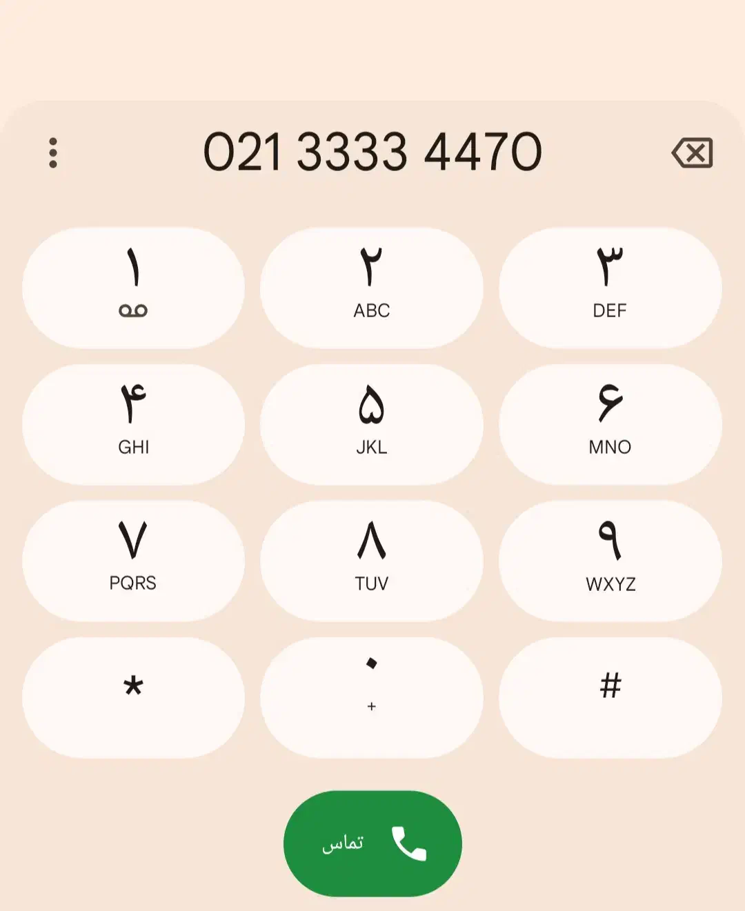 خط تلفن ثابت|تلفن رومیزی|تهران, نیروی هوایی (پیروزی)|دیوار