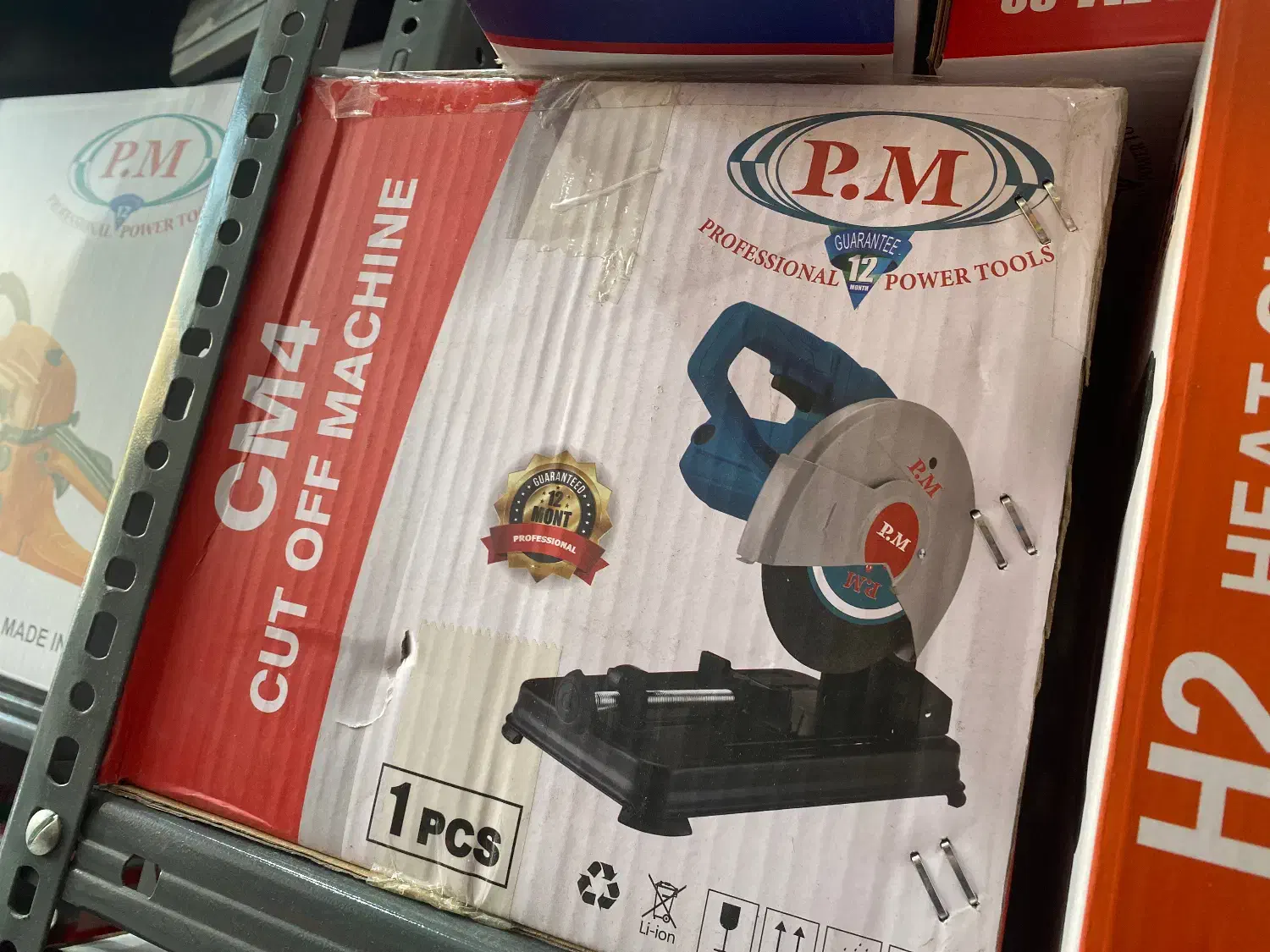 پروفیل بر مینی پی ام ۱۲۰۰ وات رونیکس|ابزارآلات|شیراز, سعدیه جنوبی|دیوار