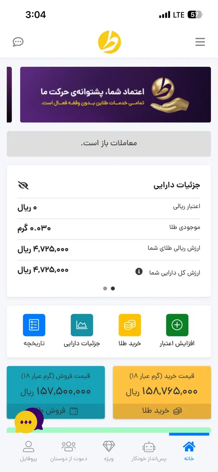 ثبت نام طلاین|کارت هدیه و تخفیف|تهران, پونک|دیوار