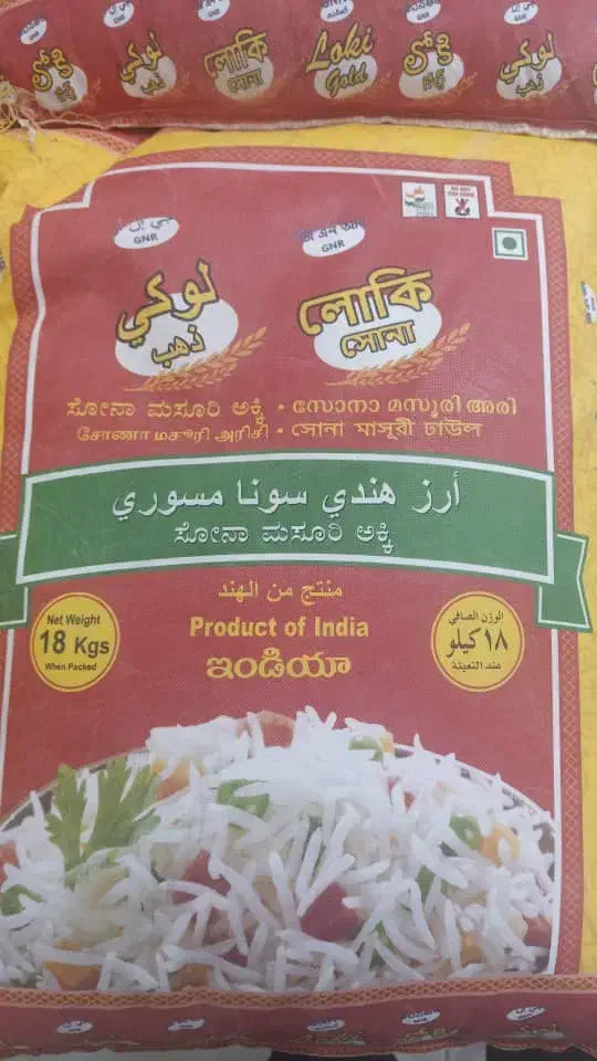 برنج سونا ماسوری|خوردنی و آشامیدنی|بندر گناوه, |دیوار