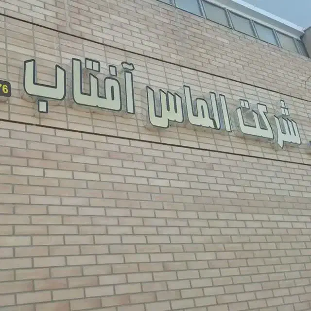 استخدام کمک حسابدار|استخدام مالی، حسابداری، حقوقی|اصفهان, قهاب جنوبی|دیوار