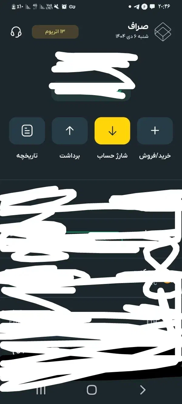 صراف|کارت هدیه و تخفیف|گنبد کاووس, |دیوار