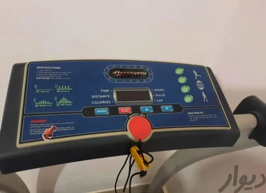 تردمیل|تجهیزات ورزشی|قم, پردیسان|دیوار