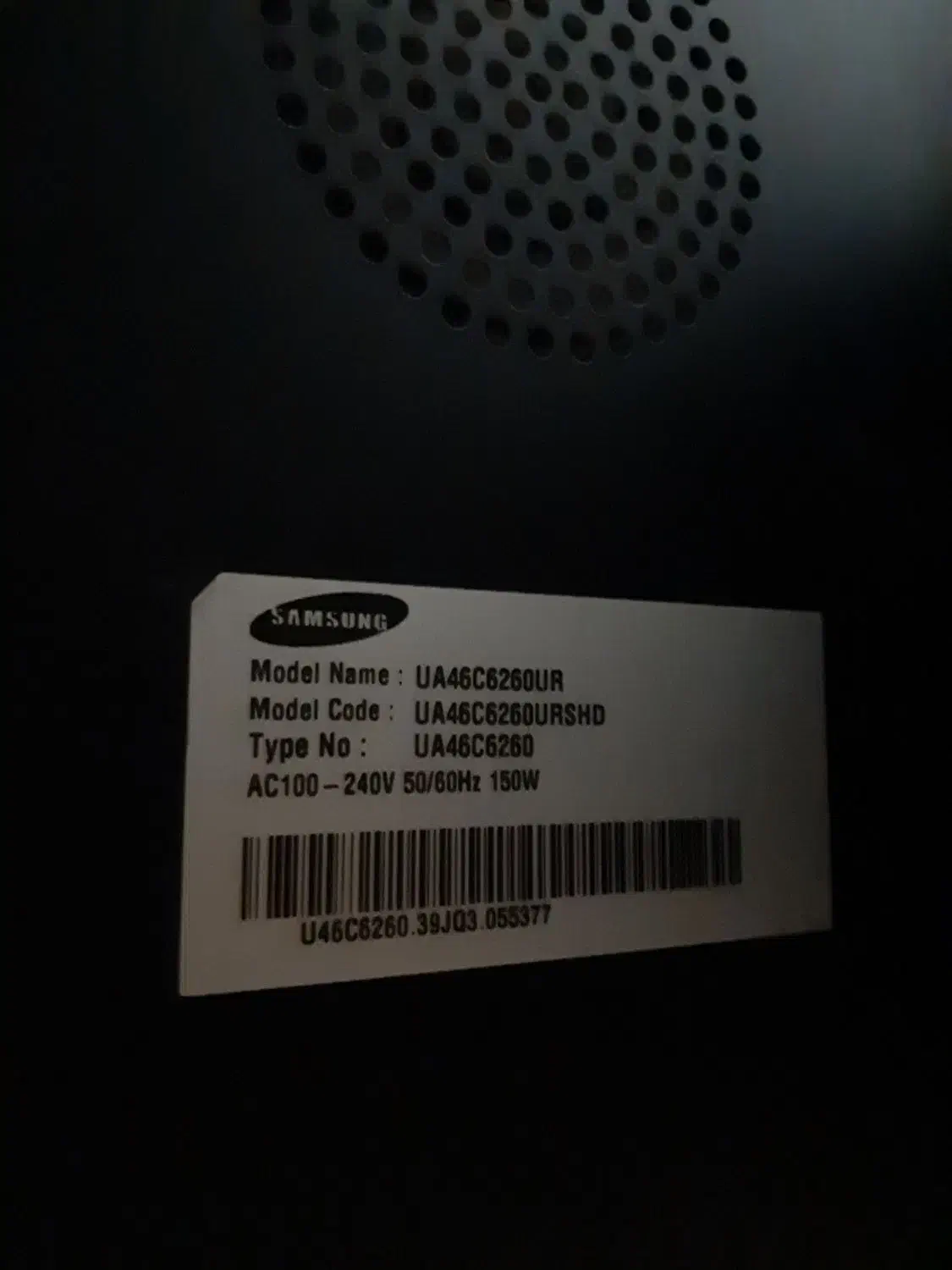 تلوزیون۴۶ سامسونگ|تلویزیون و پروژکتور|کارون, |دیوار