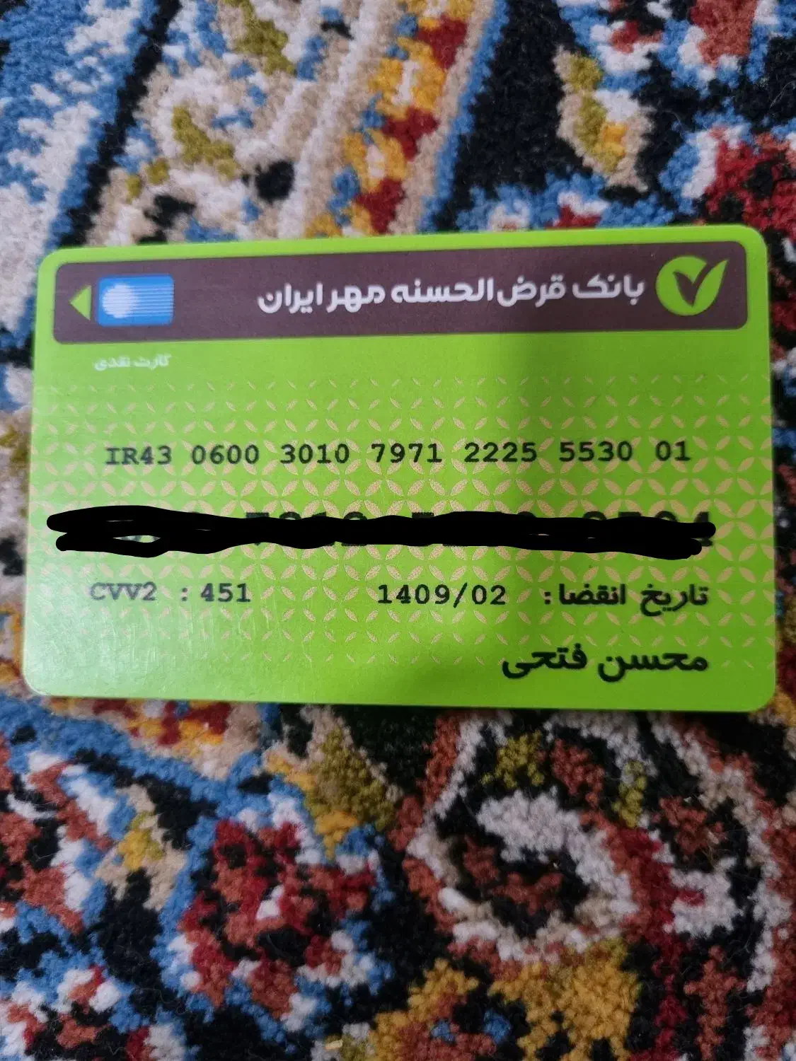 کیف جاکارتی گم کردم|اشیا|اراک, |دیوار