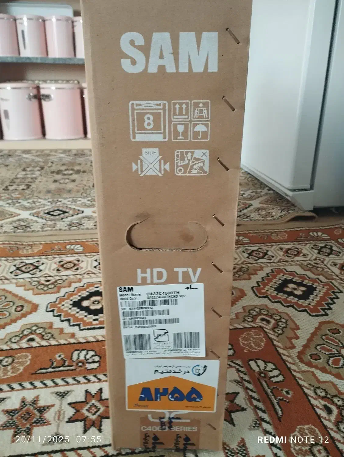 تلویزیون ال ای32|تلویزیون و پروژکتور|لردگان, |دیوار