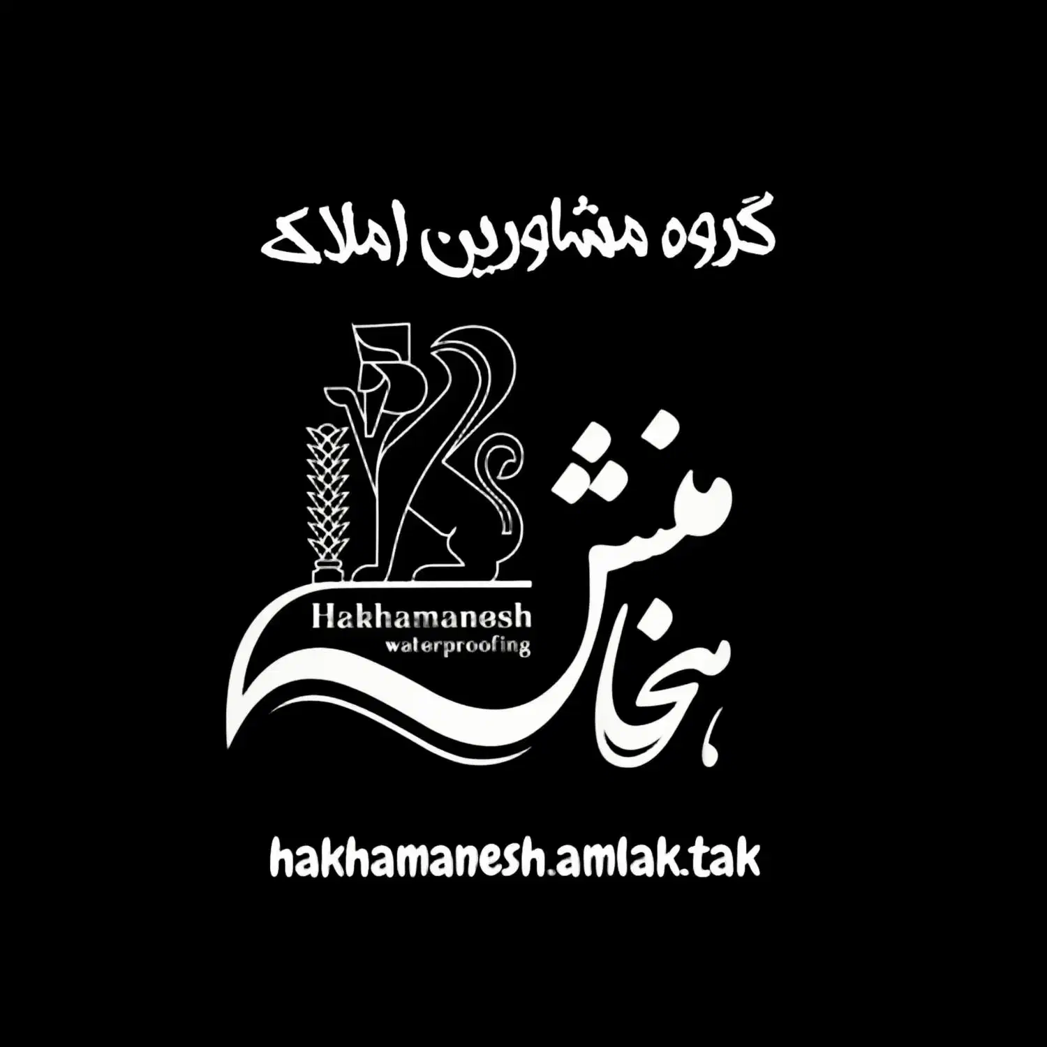 مشارکت در ساخت و پیش فروش|مشارکت در ساخت املاک|تاکستان, |دیوار