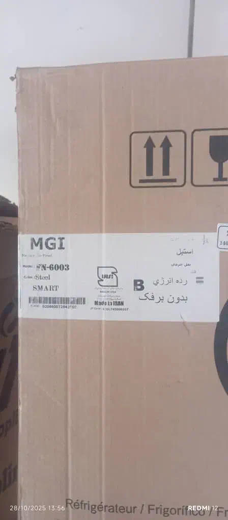 فروش یخچال|یخچال و فریزر|قیدار, |دیوار