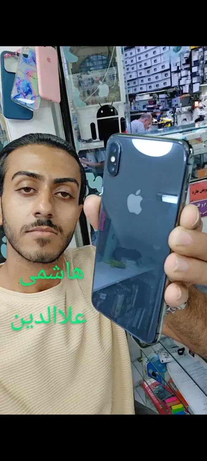 آیفون ایفون ایکس هاشمی علاالدین|موبایل|تهران, شیخ هادی|دیوار