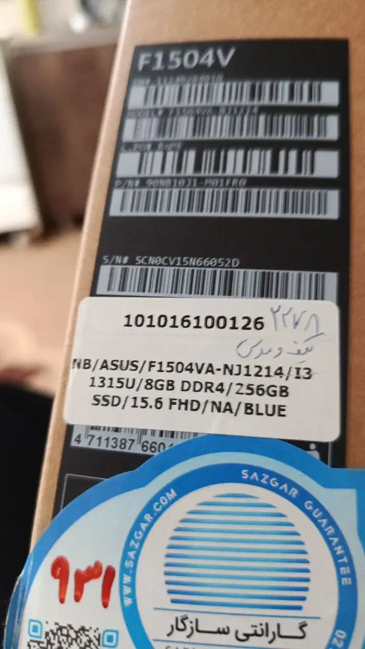 لب تاپ|رایانه همراه|لاهیجان, لیل|دیوار