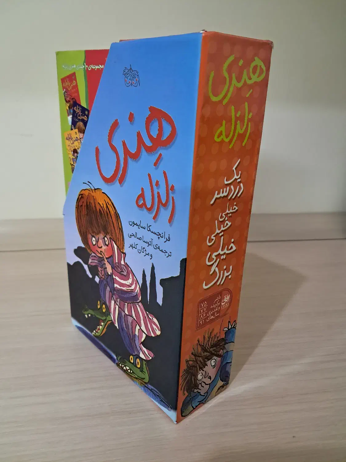 کتاب داستان آموزشی|کتاب و مجله آموزشی|اصفهان, عسگریه|دیوار