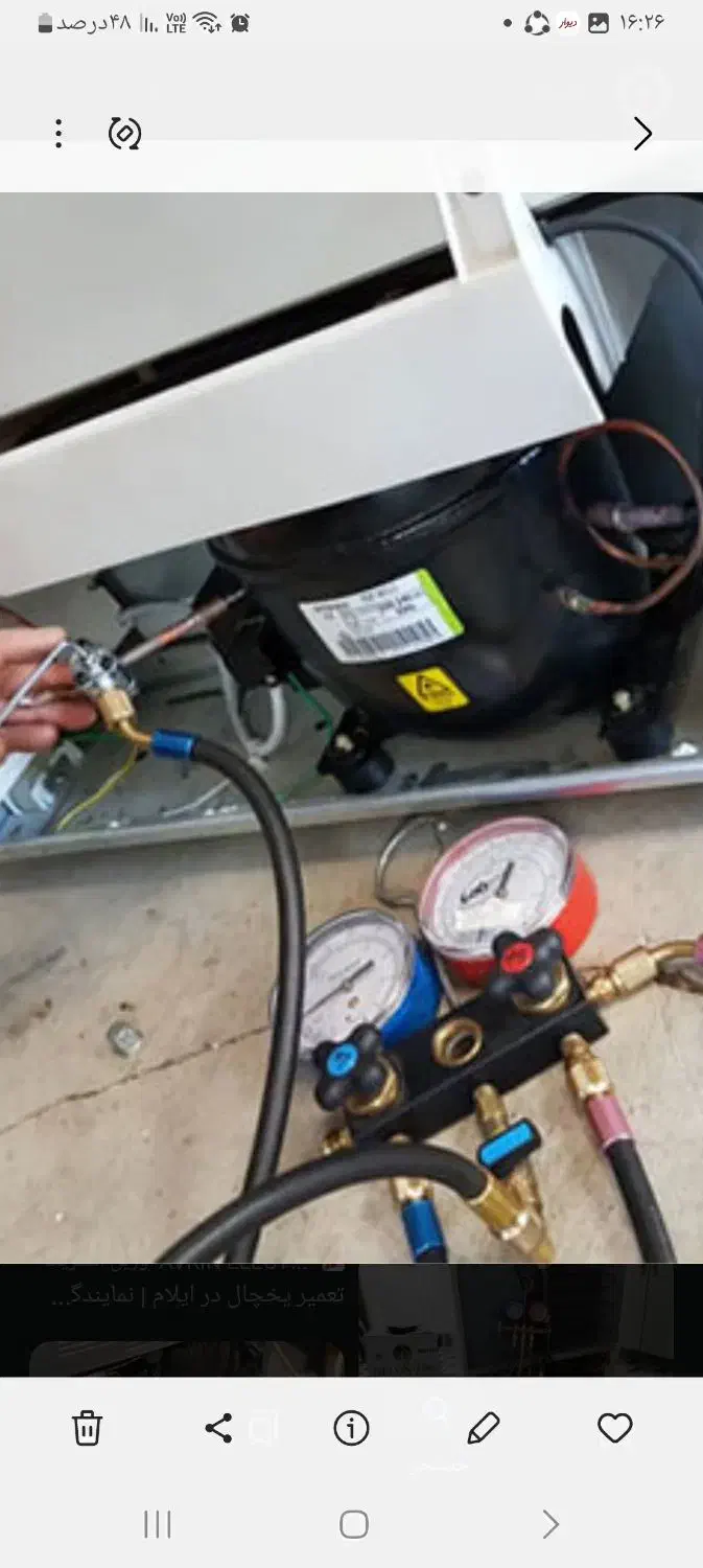 تعمیرکار یخچال و لباسشویی در فولادشهر|خدمات پیشه و مهارت|فولادشهر, B6|دیوار