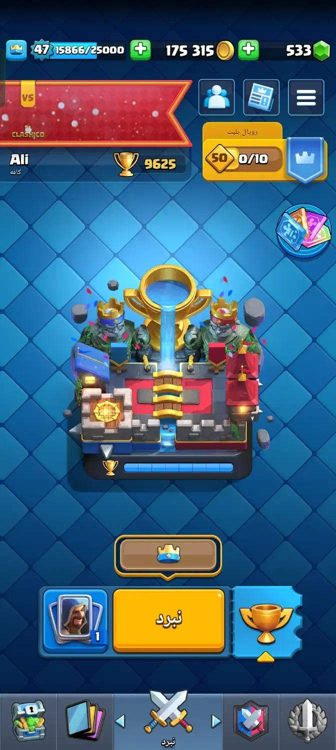 اکانت کلش رویال بی نظیر|کنسول، بازی ویدئویی و آنلاین|مشهد, حرم مطهر رضوی|دیوار