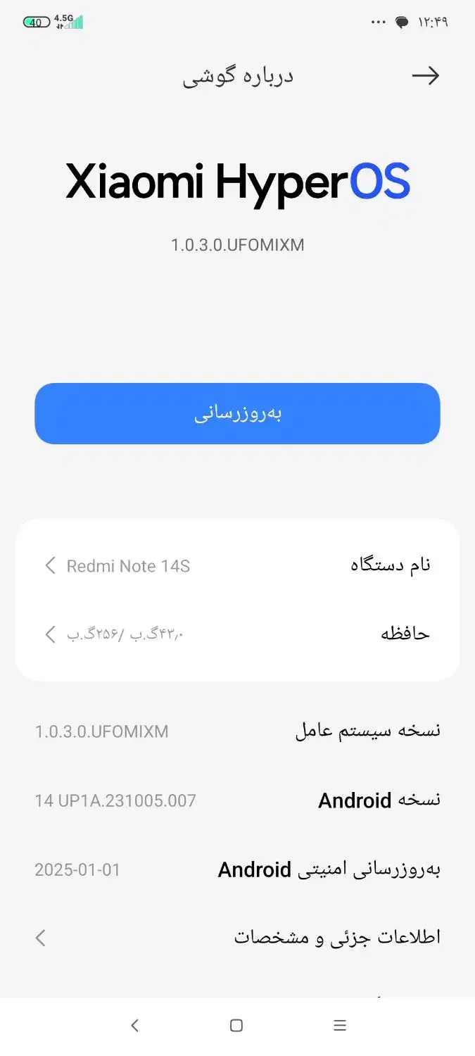 شیائومی نوت ۱۴ ای|موبایل|فردیس, شهرک ناز|دیوار
