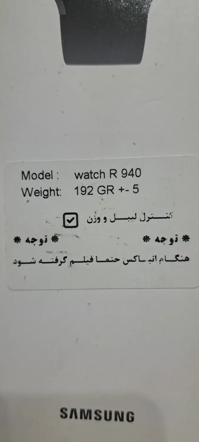 ساعت هوشمند سامسونگ واچ ۶ ۴۴ میلی|لوازم جانبی موبایل و تبلت|فلاورجان, |دیوار