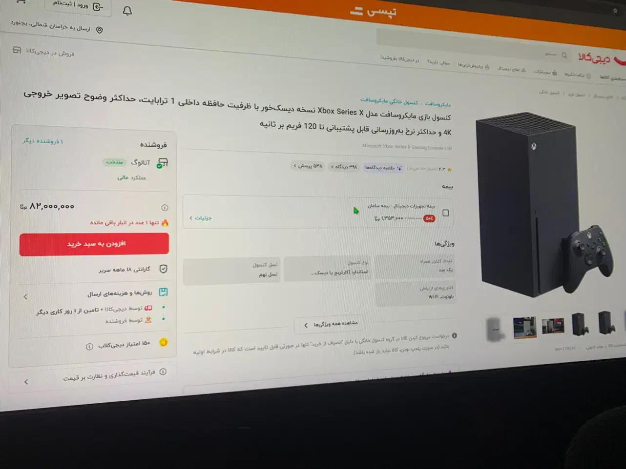 xbox series x|کنسول، بازی ویدئویی و آنلاین|بجنورد, |دیوار