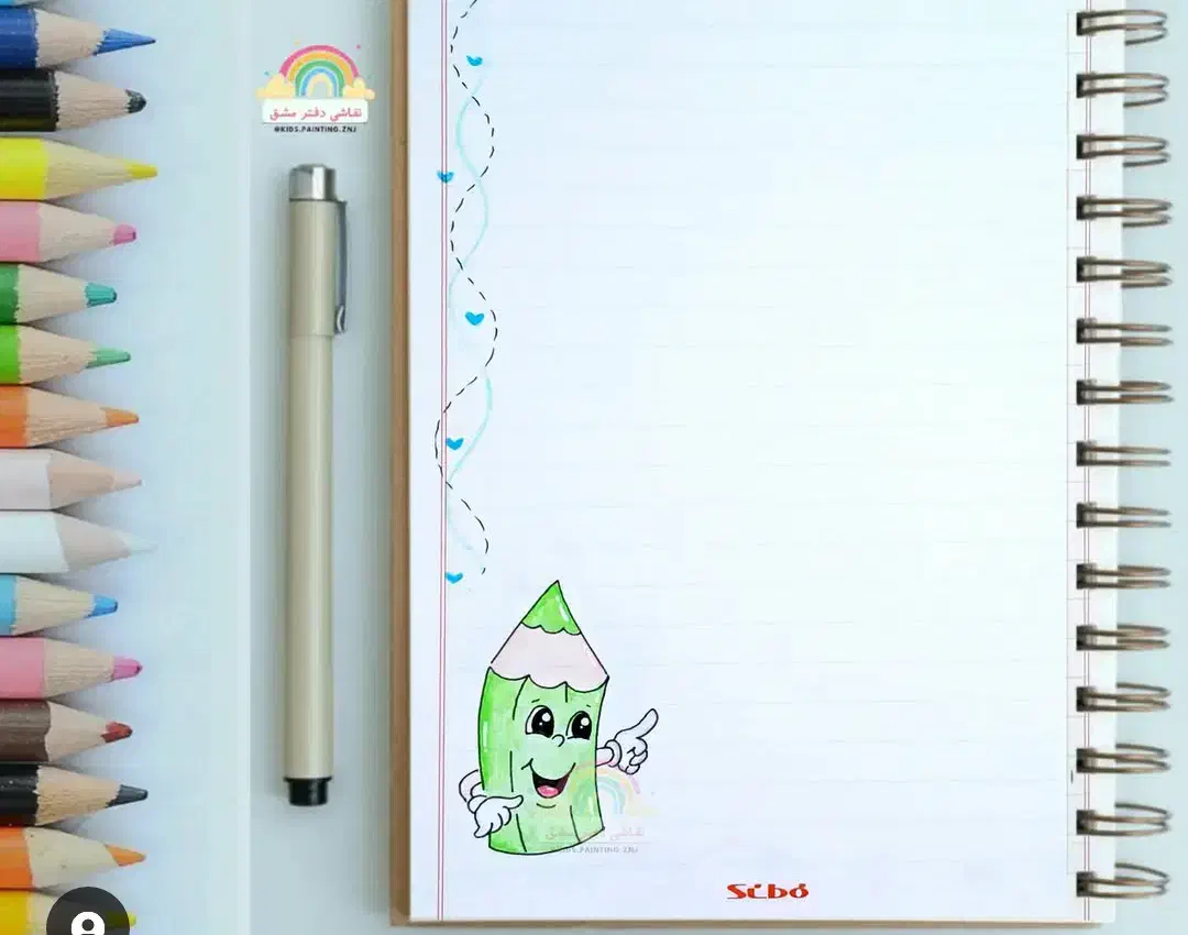 نقاشی دفتر مشق|خدمات آموزشی|قوچان, |دیوار