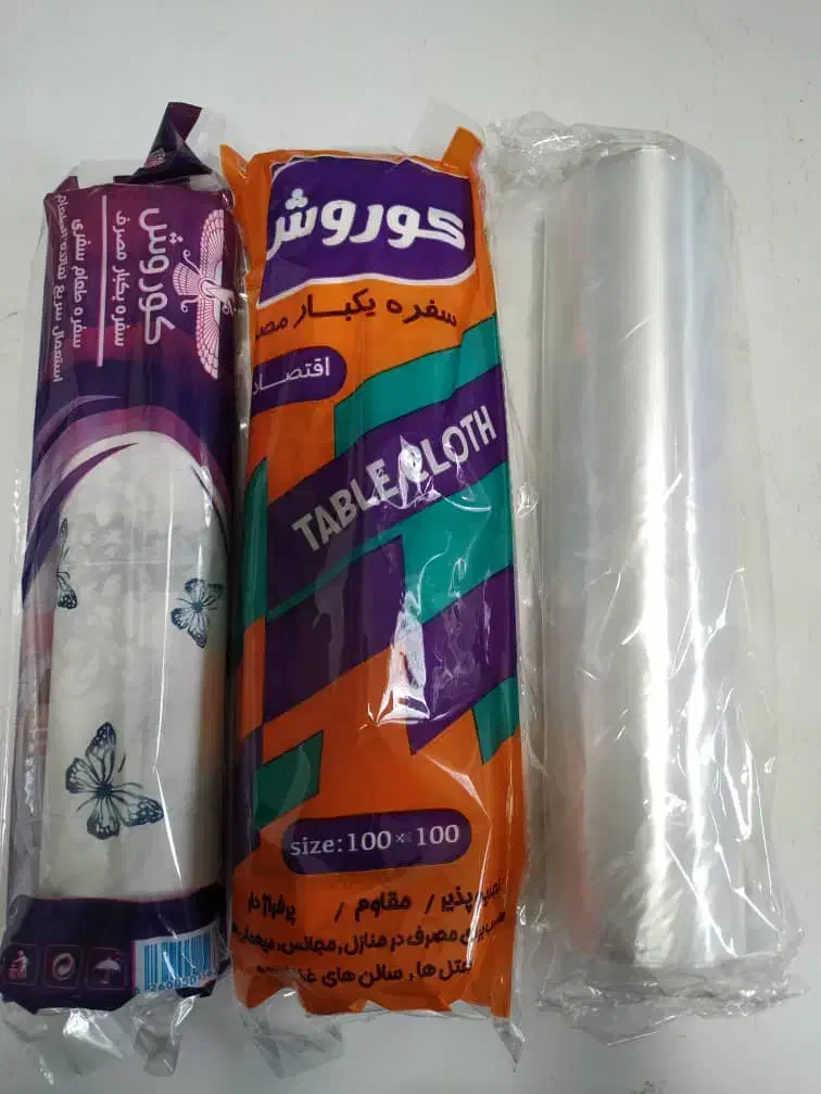 نوید پلاست|لوازم نظافت|کرج, حیدرآباد|دیوار