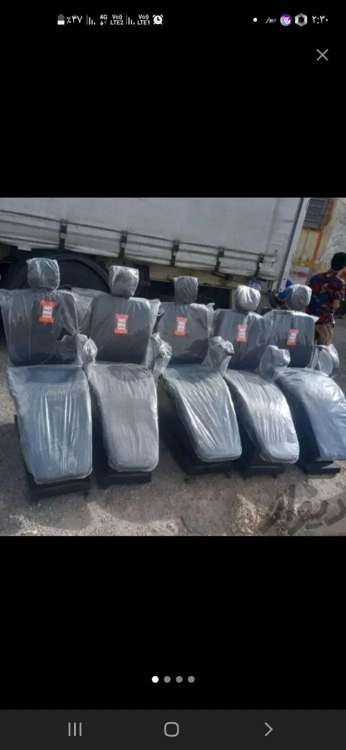 صدلی بارجدید رسید سمساری بزرگ سارانی|صندلی و نیمکت|زابل, |دیوار