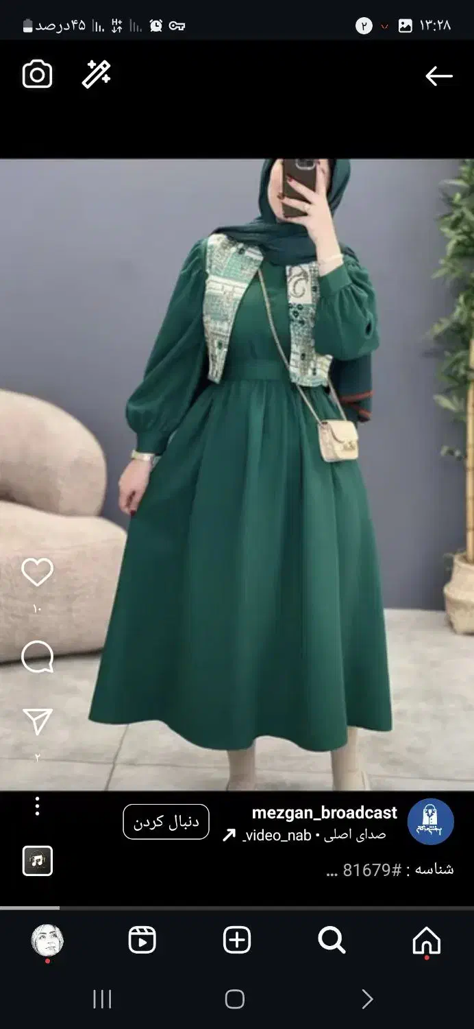 پیراهن بلند|لباس|کاکی, |دیوار