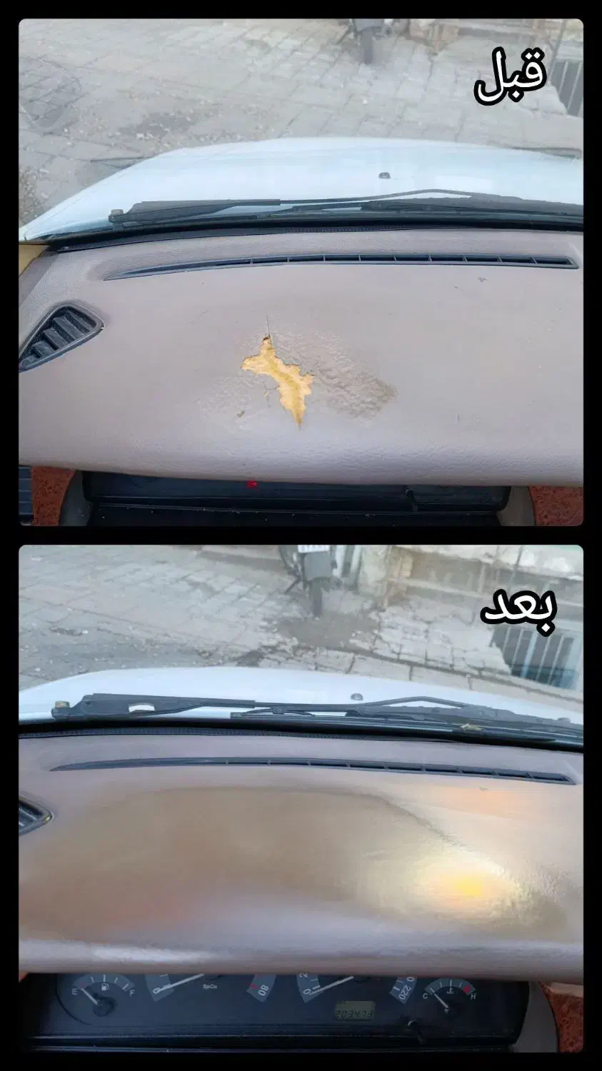 داشبورد سمند پژو .پرشیاو|خدمات پیشه و مهارت|تبریز, |دیوار