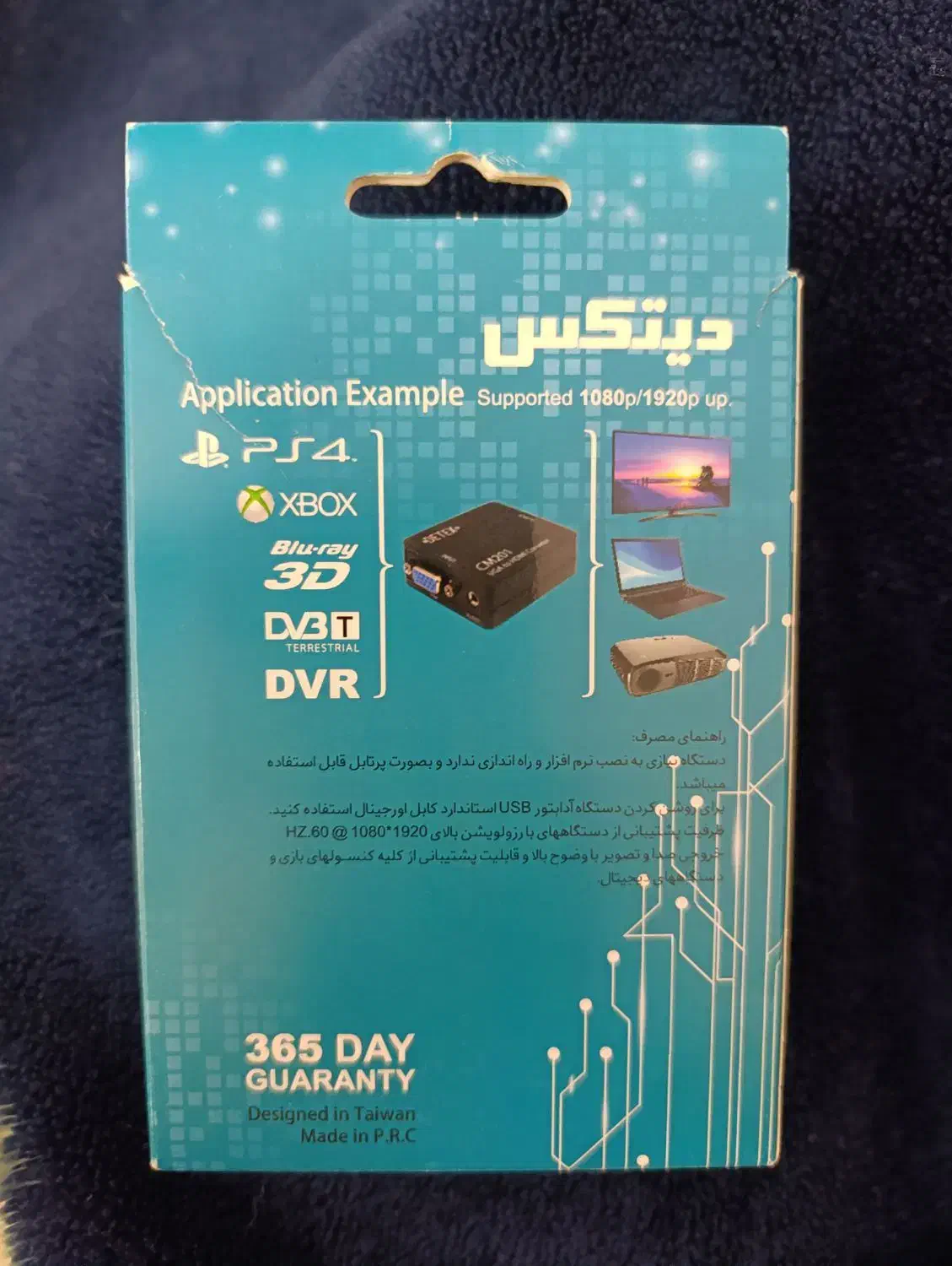 تبدیل HDMI|قطعات و لوازم جانبی رایانه|گلبهار, شهر جدید گلبهار|دیوار