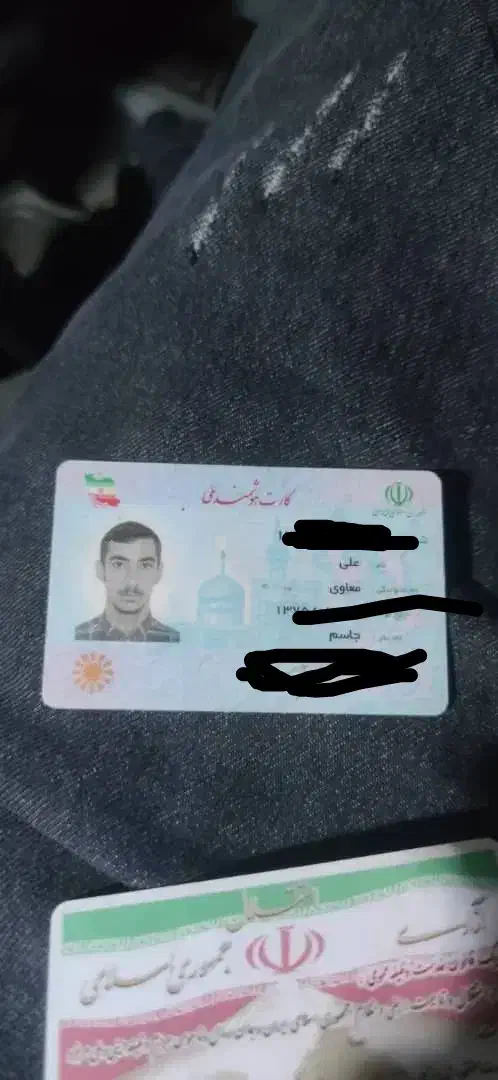 مدارک گم شده|اشیا|اهواز, کارون|دیوار