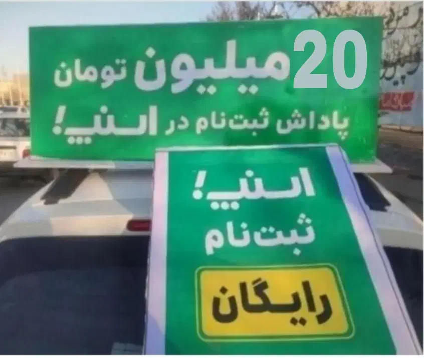 ثبت نام راننده اسنپ رایگان. پاداش ۱۹میلیون درسته|استخدام حمل و نقل|مشهد, عبادی|دیوار