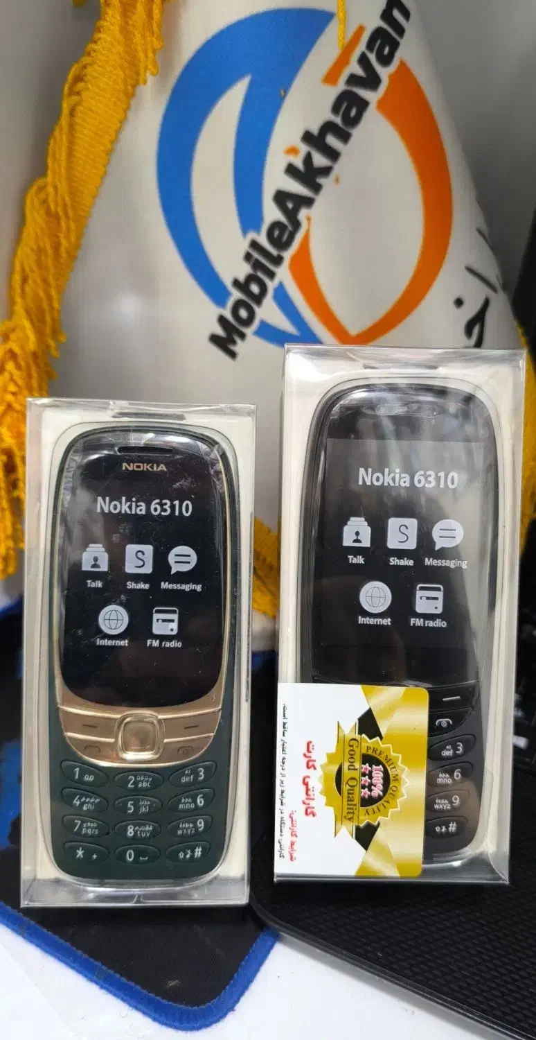 تمامی گوشی های نوکیا|موبایل|همدان, |دیوار