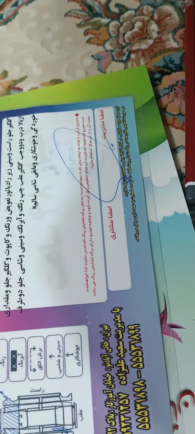 پراید 131 مدل 1396|خودرو سواری و وانت|کرمانشاه, |دیوار