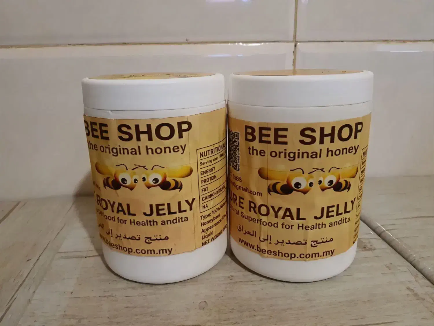 فروش ژل رویال مالزی 1کیلوگرم|خوردنی و آشامیدنی|تهران, امیر بهادر|دیوار