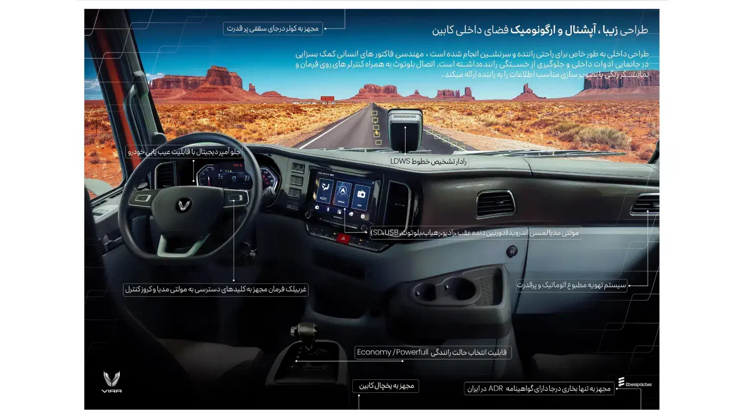 فروش اقساطی کشنده ویرا Y3|خودرو سنگین|صوفیان, |دیوار