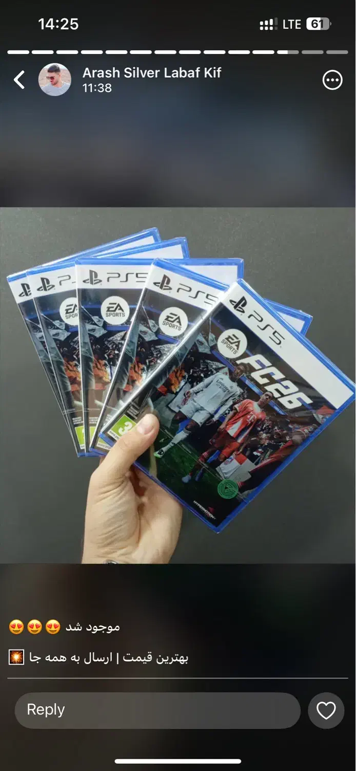 دیسک بازی FC 26 PS5/PS4/Nintendo/XBOX|کنسول، بازی ویدئویی و آنلاین|تهران, هفت حوض|دیوار