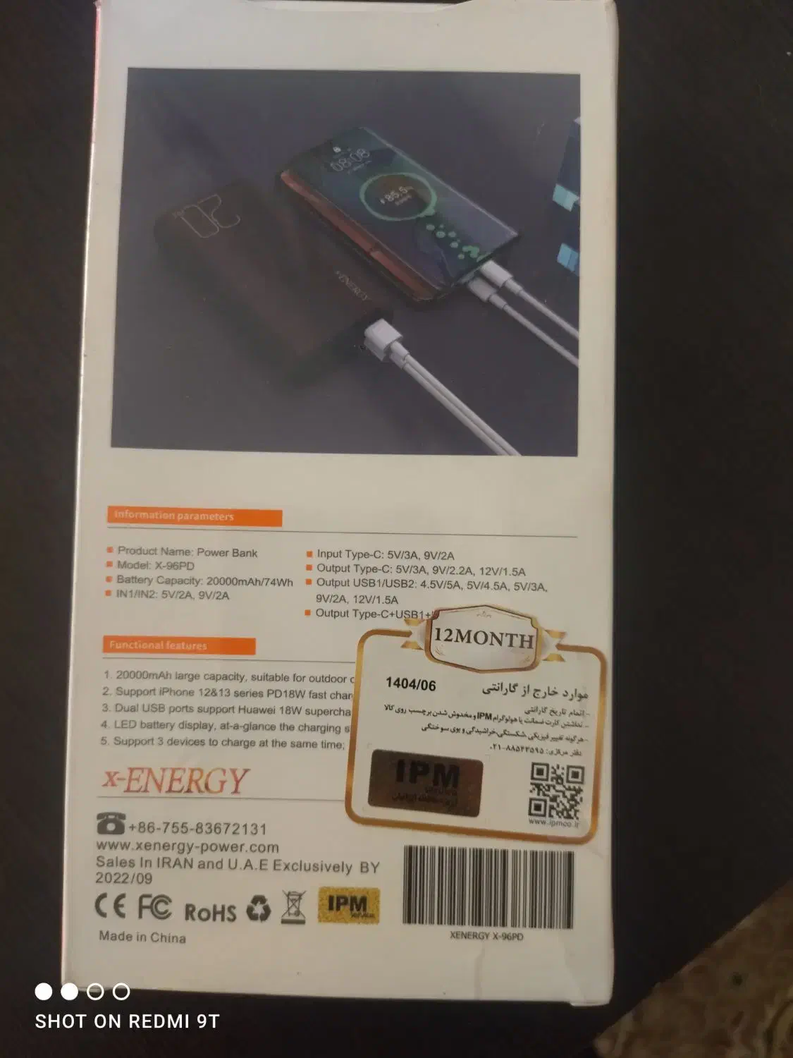 پاور بانک|لوازم جانبی موبایل و تبلت|تربت جام, المهدی|دیوار