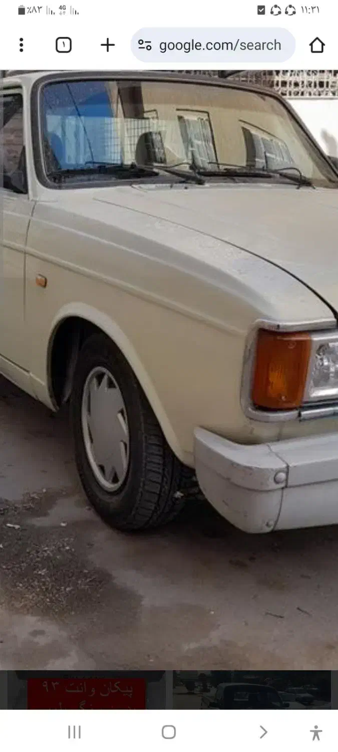 وانت با سراسر شهرووروستا کرایه زیر قیمت ۰|خدمات حمل و نقل|زهک, |دیوار