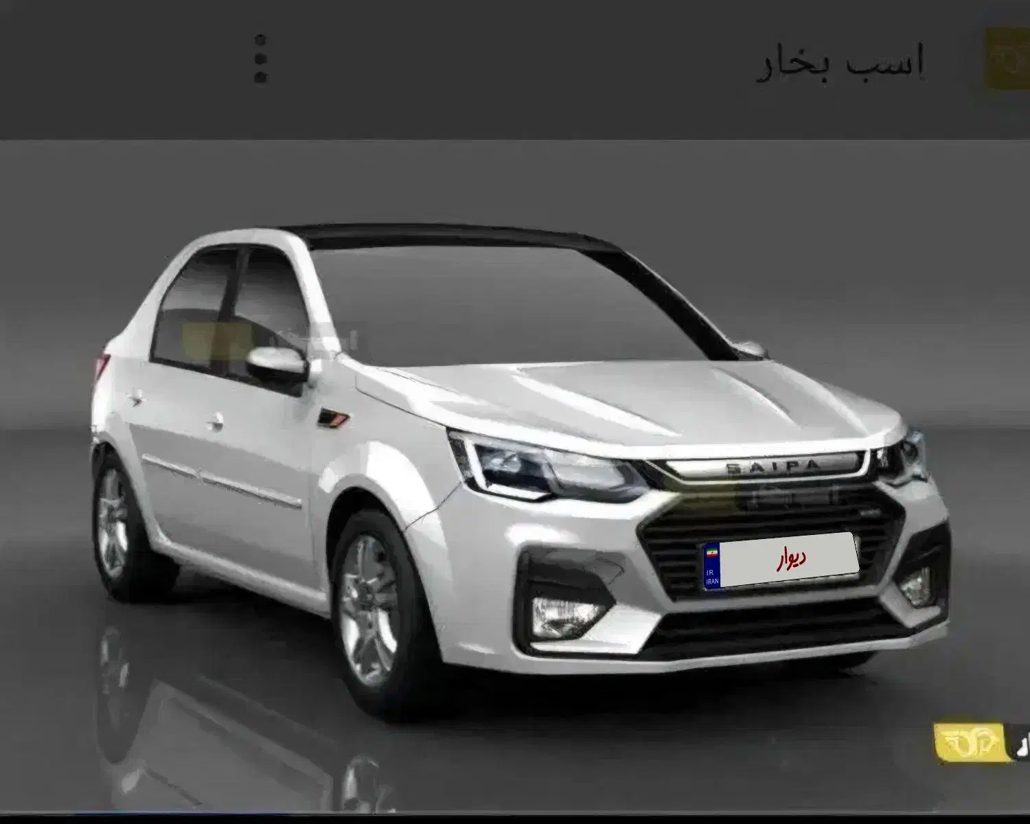 فروش حواله پارس نوا|خودرو سواری و وانت|سقز, |دیوار