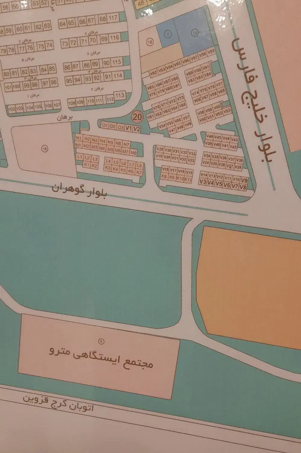 زمین ویلایی فاز۴ روبروی مترو چسب اتوبان مهستان|فروش زمین و ملک کلنگی|هشتگرد, شهرک ریحانه|دیوار