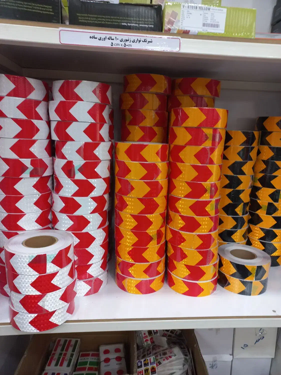 حراج برچسب های کف سالن|حراج|تهران, پارک شهر|دیوار