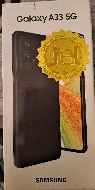 a33.5g|موبایل|اراک, |دیوار