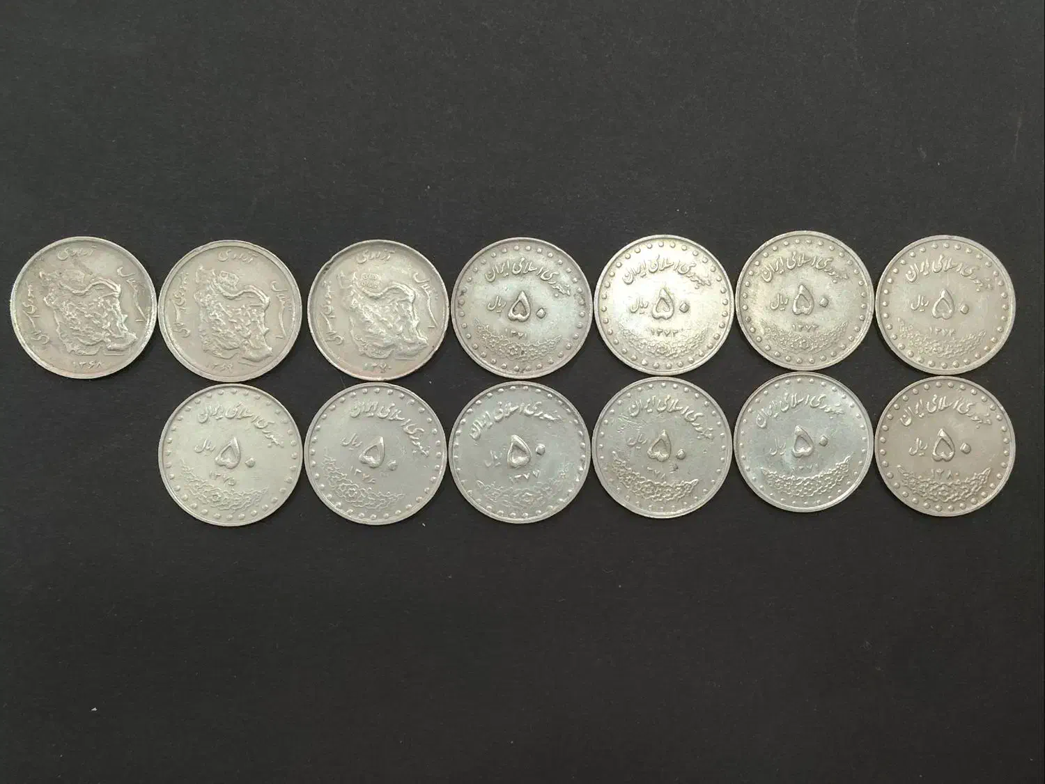 ست سکه ۵۰ ریال|کلکسیون سکه، تمبر، اسکناس|اصفهان, پوریای ولی|دیوار